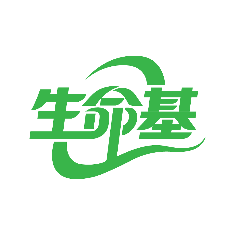 生命基活力农业logo